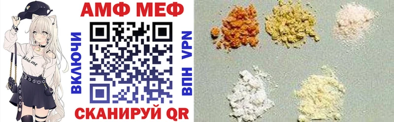 АМФЕТАМИН 98%  Покачи 