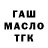 МЕТАДОН белоснежный Andrew Todaro