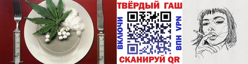 наркошоп Покачи Еда ТГК конопля