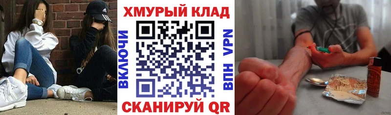 ГЕРОИН белый Покачи