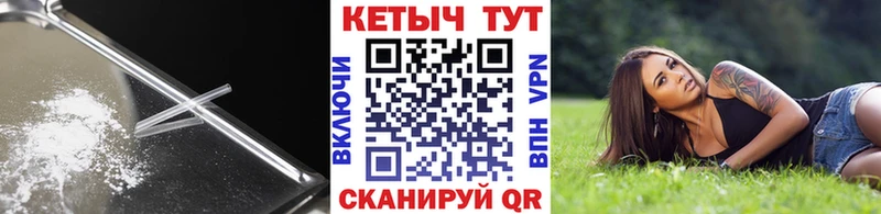 Кетамин ketamine  Покачи 