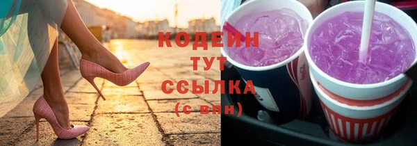 стафф Абаза