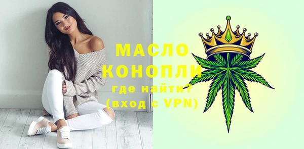 стафф Абаза