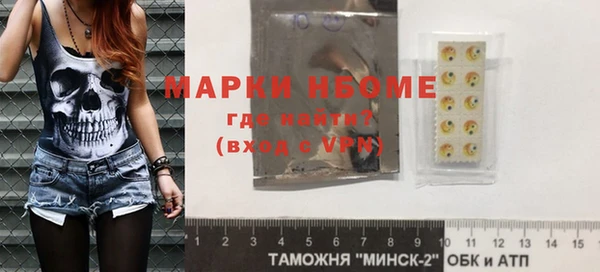 мефедрон мука Абдулино