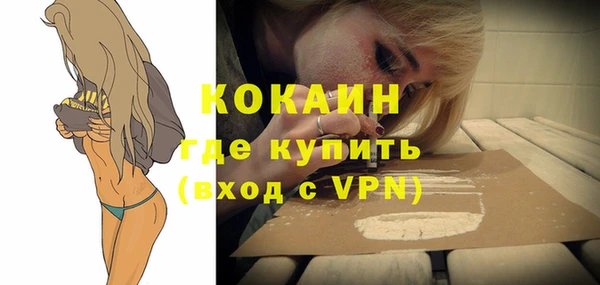 стафф Абаза