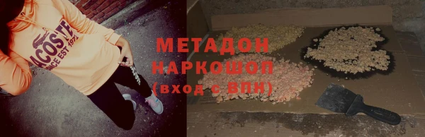 мефедрон мука Абдулино