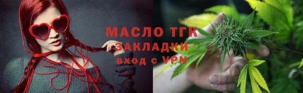 мефедрон мука Абдулино