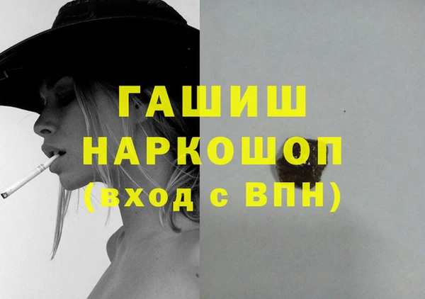 мефедрон мука Абдулино