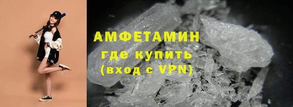 стафф Абаза