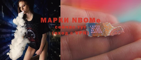 марки lsd Абинск