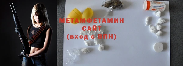 стафф Абаза