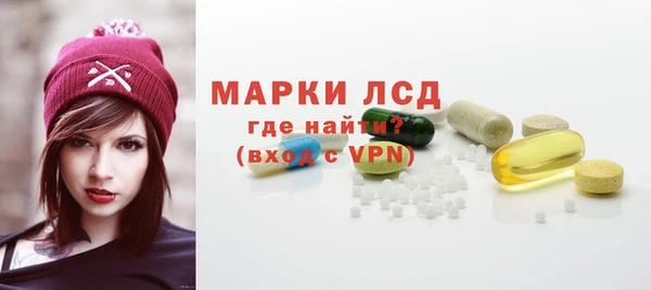 марки lsd Абинск