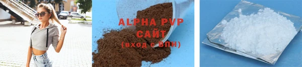 стафф Абаза