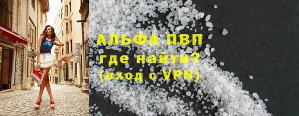 стафф Абаза