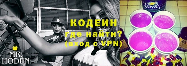стафф Абаза
