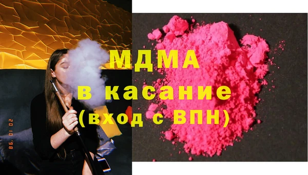 мефедрон мука Абдулино