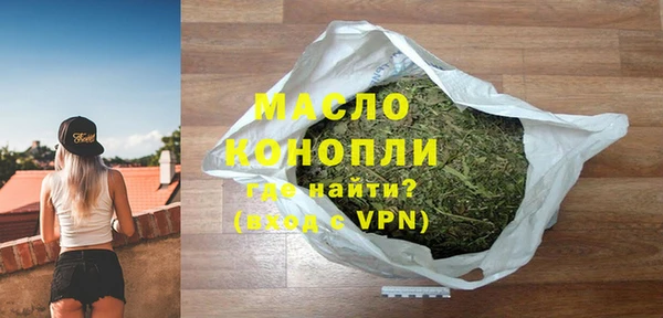 мефедрон мука Абдулино