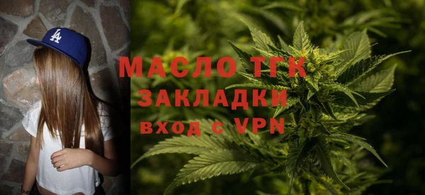мефедрон мука Абдулино