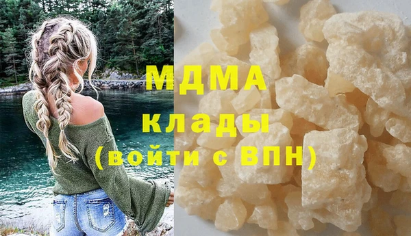 стафф Абаза