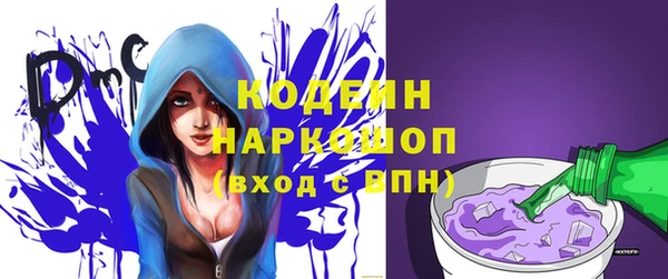 мескалин Алексин