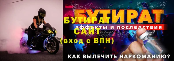 стафф Абаза