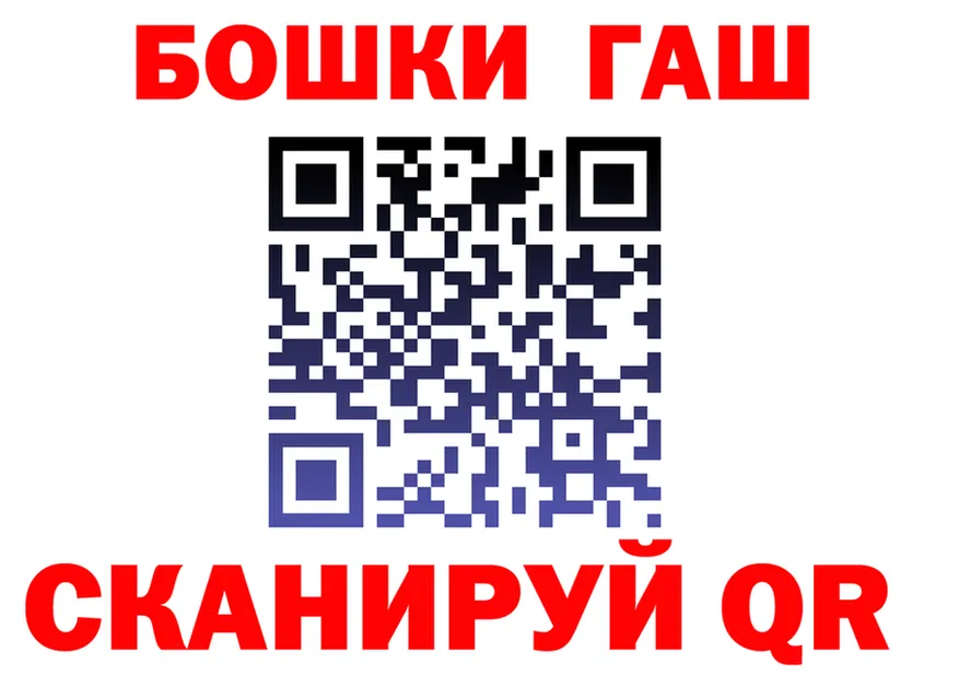 Бошки марихуана гибрид ссылки это mega Покачи