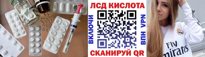 площадка какой сайт Покачи ЛСД экстази ecstasy