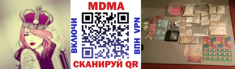 МДМА молли  Покачи 