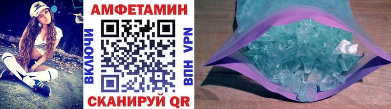 сколько стоит  Покачи  МЕТАМФЕТАМИН мет 