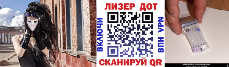 Наркотические марки 1,5мг  Покачи 