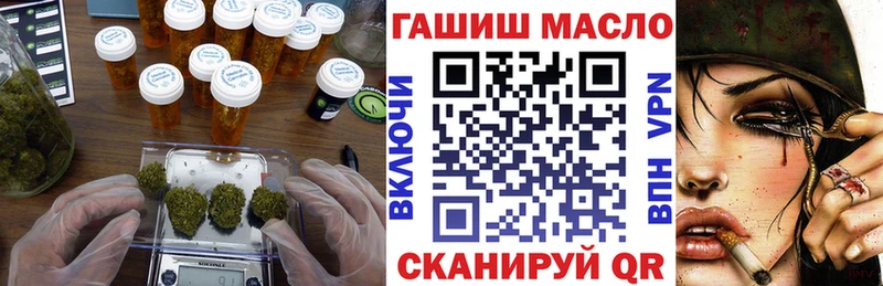 гидра ССЫЛКА  купить   Покачи  ТГК концентрат 