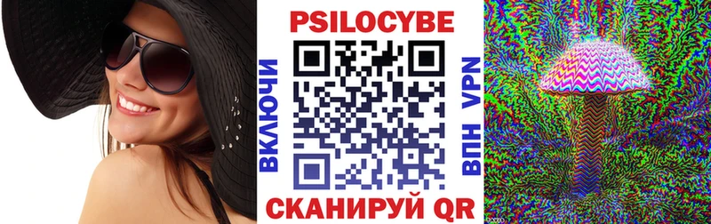 Псилоцибиновые грибы ЛСД  МЕГА зеркало  Покачи  цена наркотик 