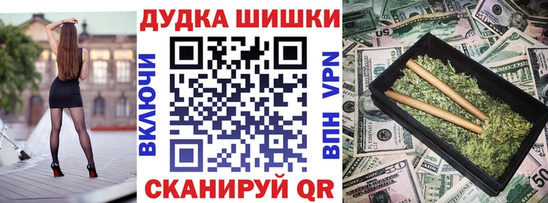 Каннабис White Widow  купить   Покачи 